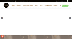 Desktop Screenshot of coffeenovel.com